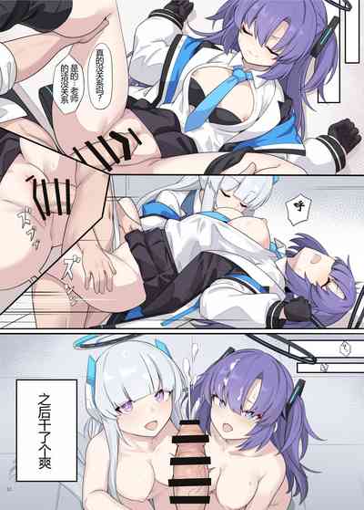 第6頁圖