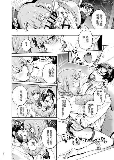 第6頁圖
