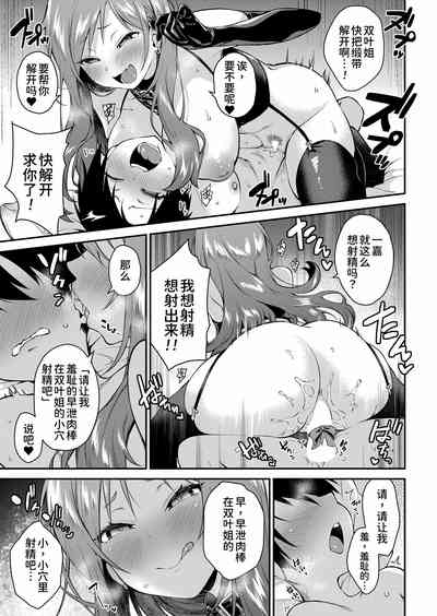 第10頁圖