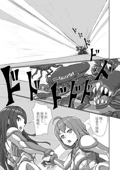 第102頁 封面 - HaSM.cc
