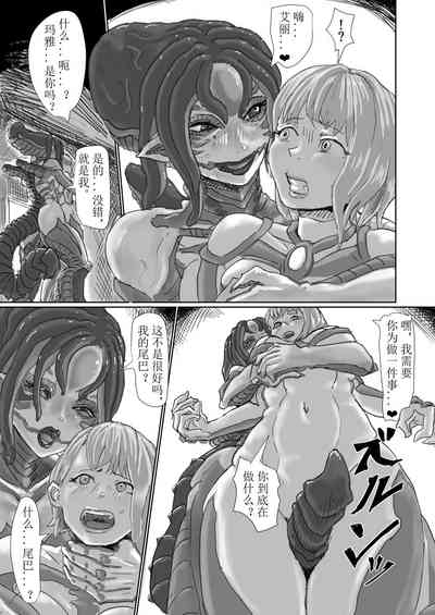 第54頁 封面 - HaSM.cc
