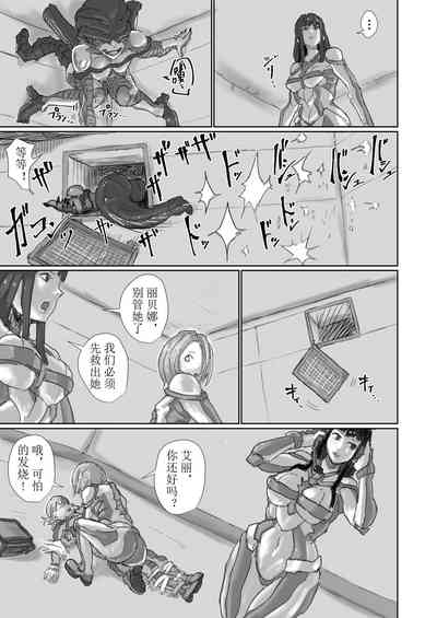 第70頁 封面 - HaSM.cc