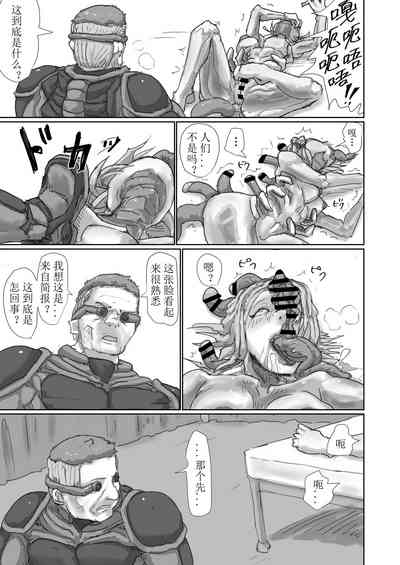 第86頁 封面 - HaSM.cc