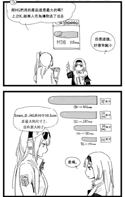 第10页图