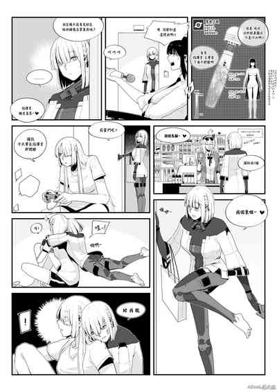 第2頁圖