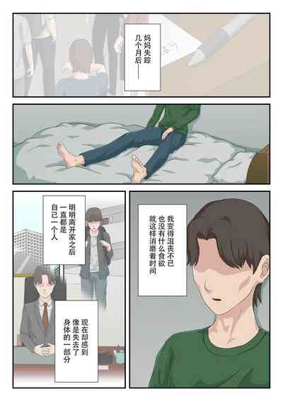 第2頁圖