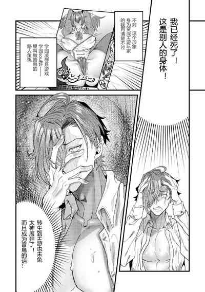 第6頁圖
