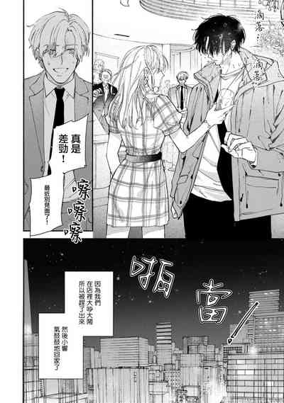 第6頁圖
