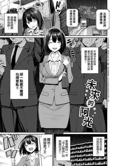 第102頁圖