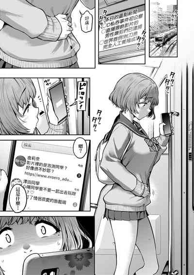 第70頁圖