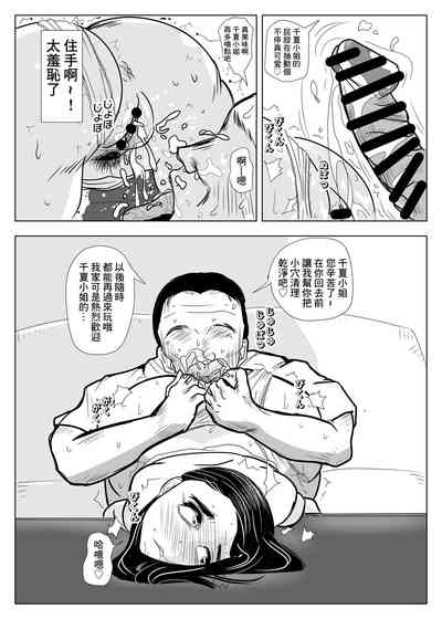 第18页图