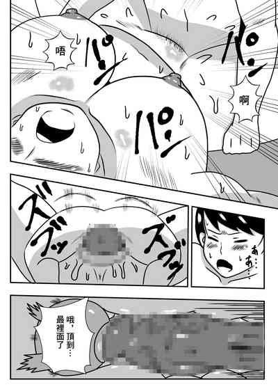 第26页图