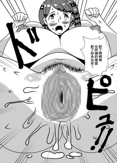 第30页图