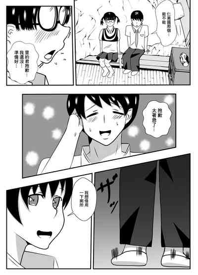 第6页图
