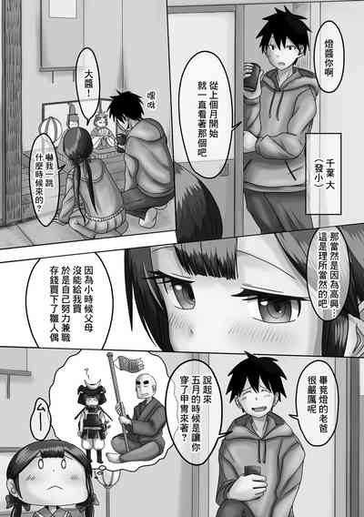 第2頁圖