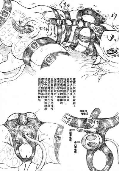 第10頁圖