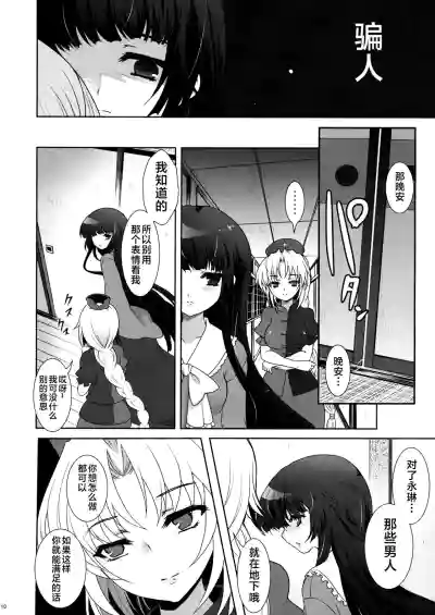 第10頁圖