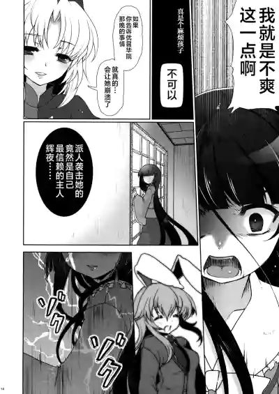 第14頁圖