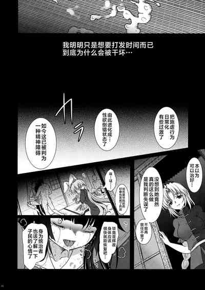 第38頁圖