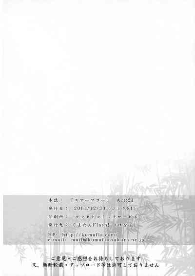 第42頁圖