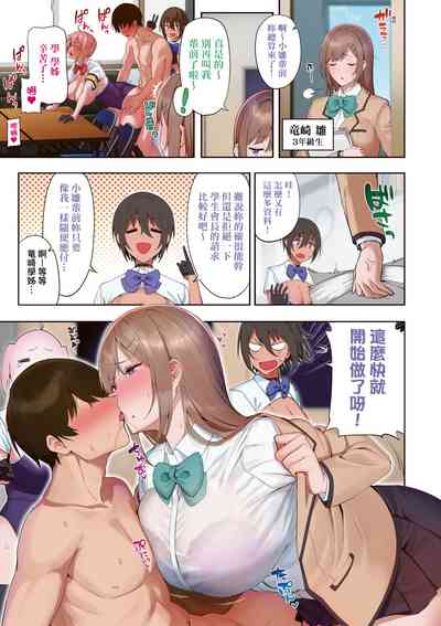 第10页图