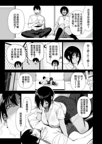 第146页图
