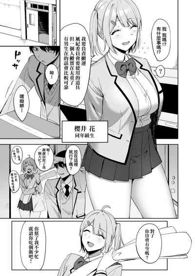 第18页图