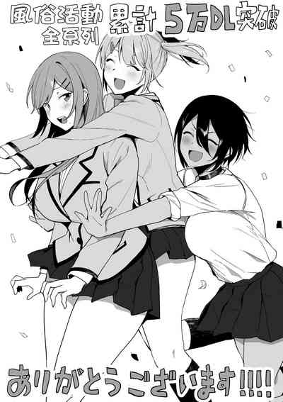 第242页图