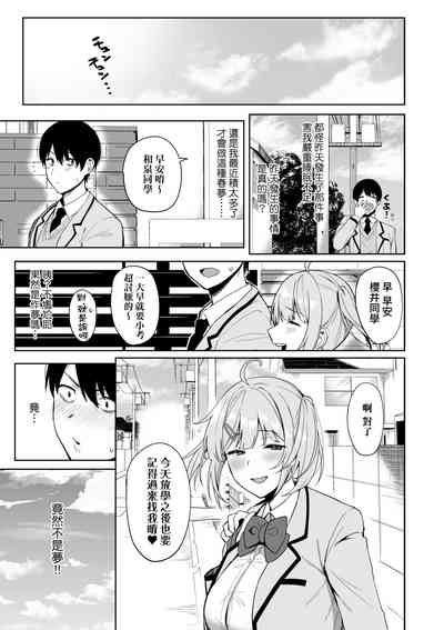 第30页图