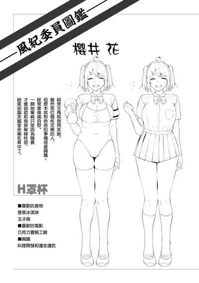 第50页图