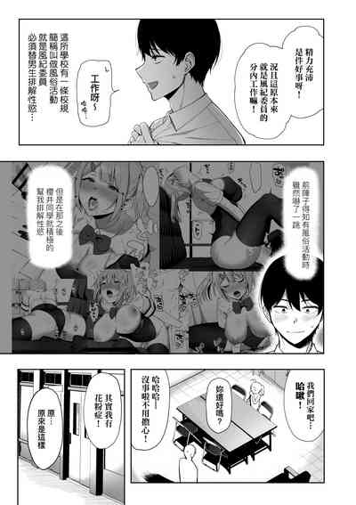 第54页图