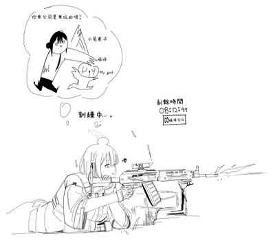 第10頁圖