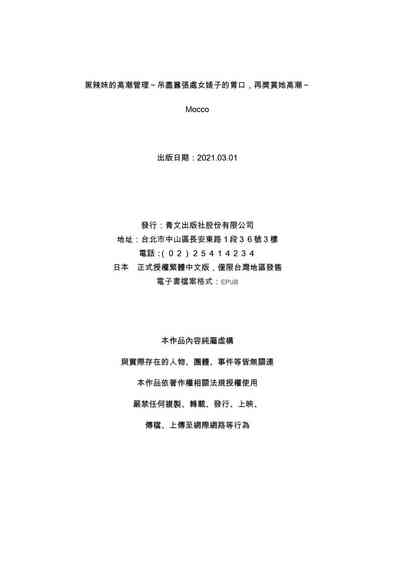 第246頁圖