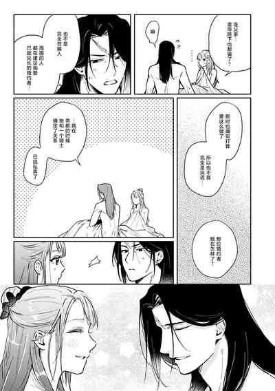 第30頁圖