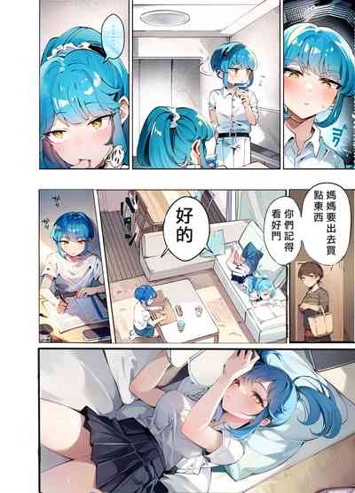 第6頁圖