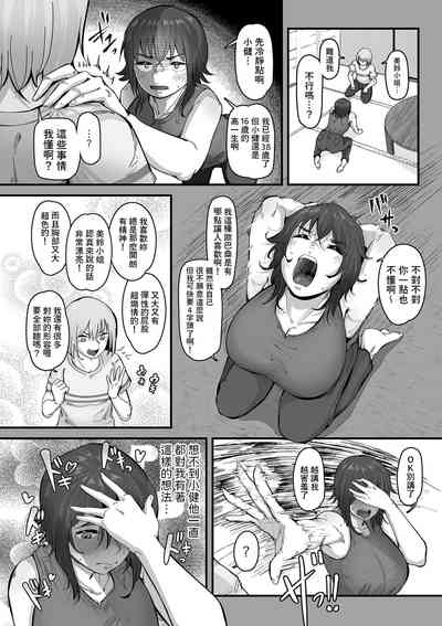 第10頁圖