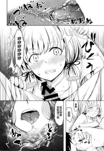 第18页图