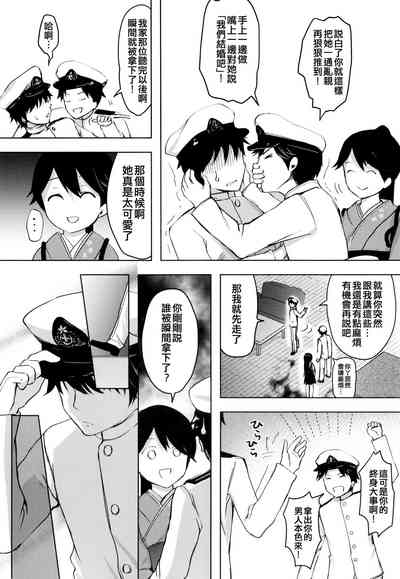 第6页图