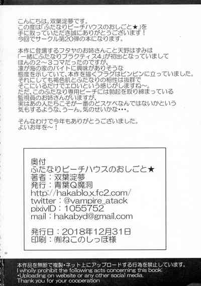 第30页图