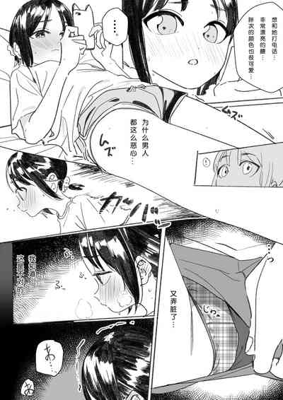 第2页图