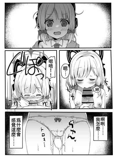 第10頁圖