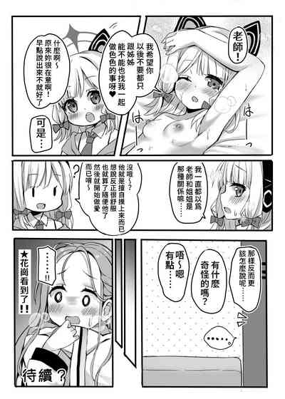 第22頁圖