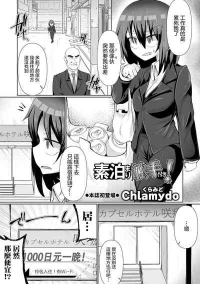 第2頁圖