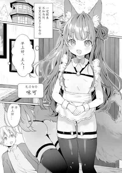 第2页图