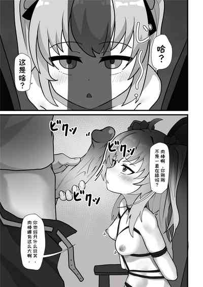第6頁圖