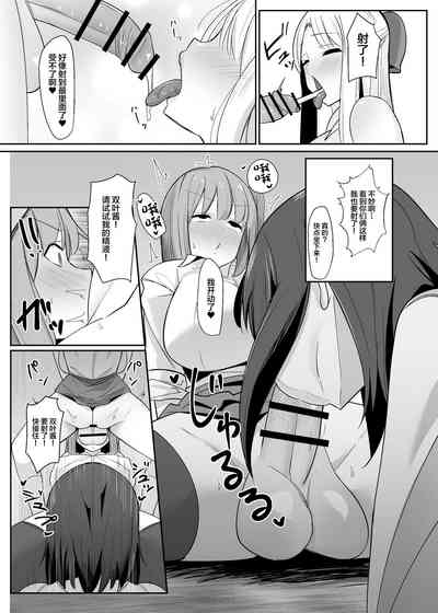 第14頁 封面 - HaSM.cc