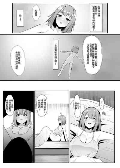 第2頁 封面 - HaSM.cc