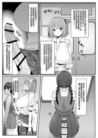 第6頁 封面 - HaSM.cc