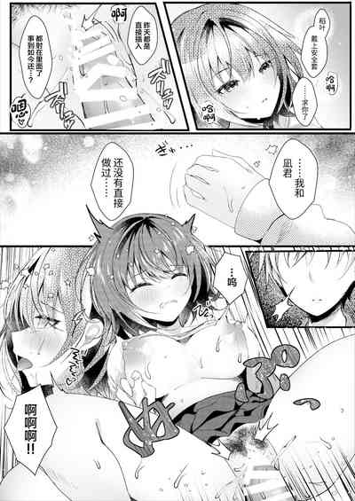 第26页图