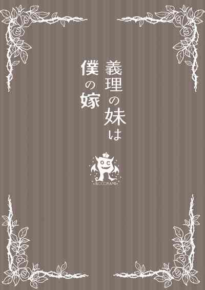 第38页图